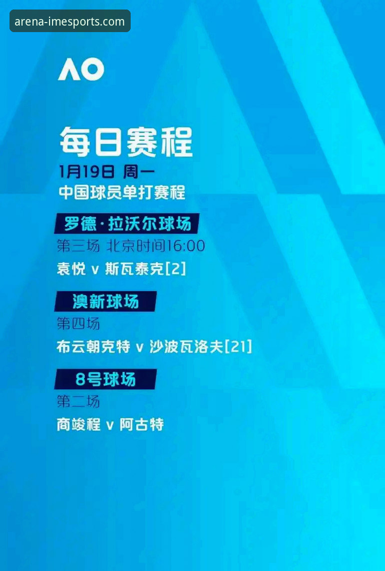 火箭大胜尼克斯赛事详解——从im电竞平台视角回顾比赛亮点