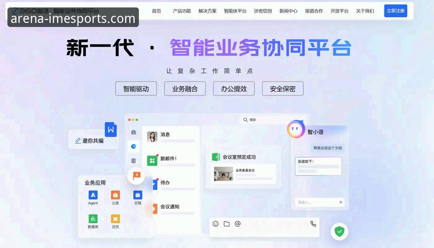 掌握IM电竞下载2026最新版本的实用指南：功能升级与体验优化全解析