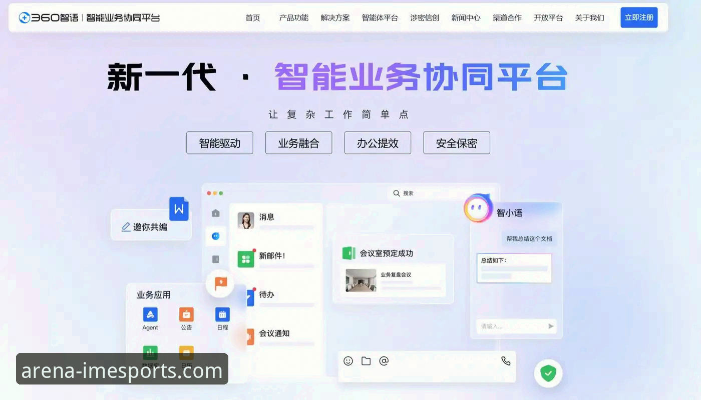 IM电竞官网下载必备指南：从菜鸟到老鸟的实战经验分享
