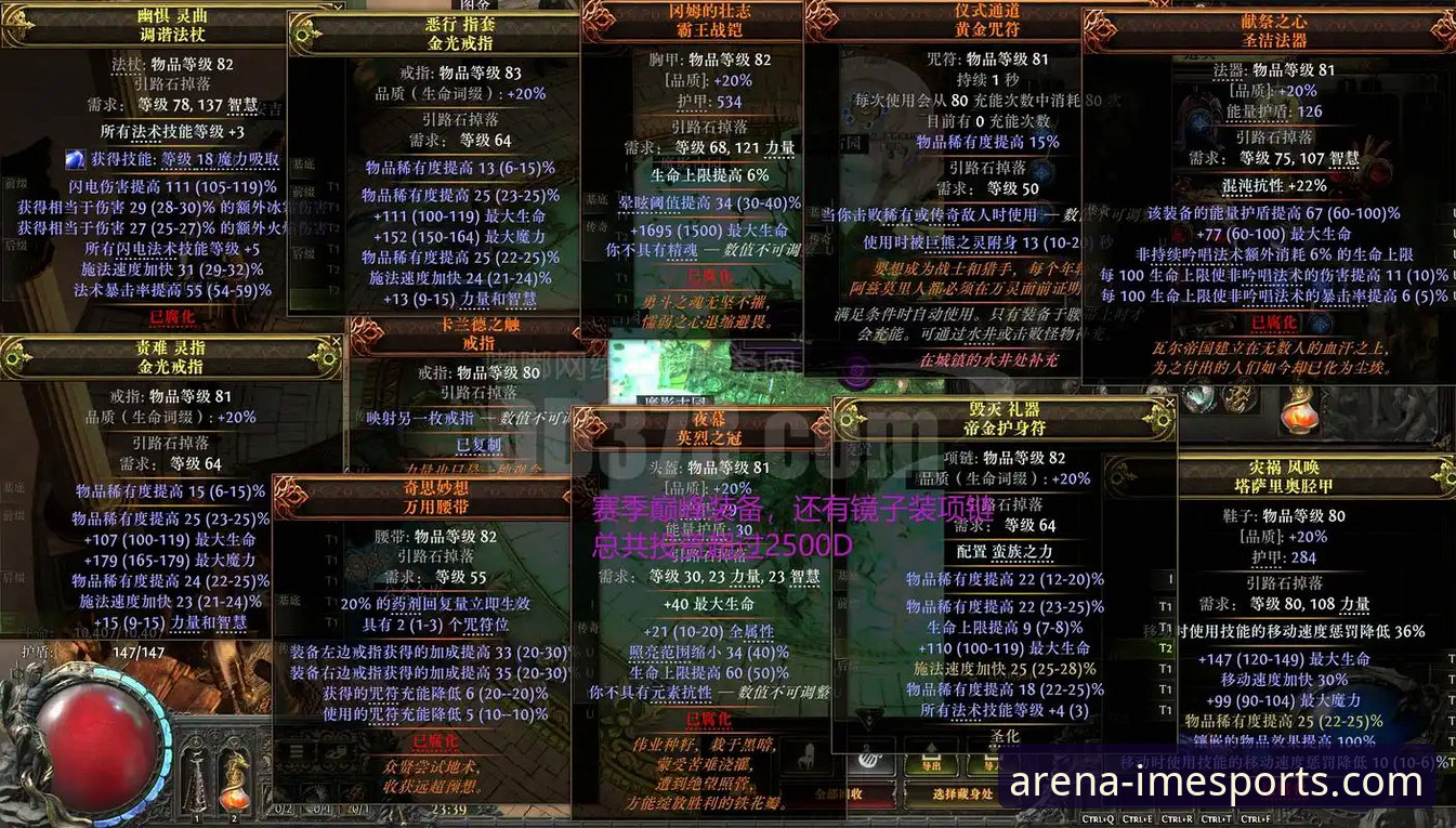 IM电竞平台完整使用指南：从新手到高手的进阶之路