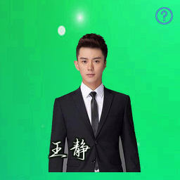 王静